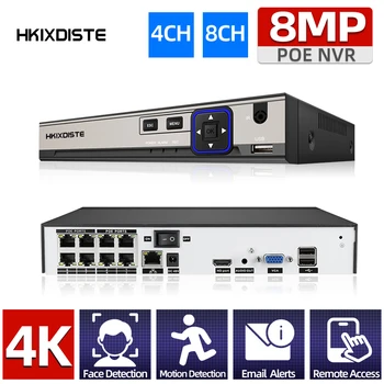 4K 8CH 4-канальный POE NVR видеорегистратор для видеонаблюдения с распознаванием лица для IP-камеры Smart Face POE (1080P/4MP/5MP/8MP) XMEye