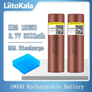 1-30 шт LiitoKala HG2 18650 3000 мАч высокой мощности разрядные аккумуляторные батареи высокой мощности разряда, большой ток 30А