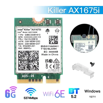 Убийственная карта Wi-Fi 6E AX1675i 160 МГц 2,4 G/5G/6 ГГц Беспроводной сетевой адаптер AX211NGW CNVio2 M.2 Key E 802.11ax Bluetooth 5,2 Win10