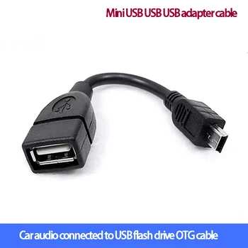 Автомобильный USB-адаптер, мини-USB OTG конвертер, Соединительный кабель, Автомобильный интерфейсный кабель для передачи данных T-type V3