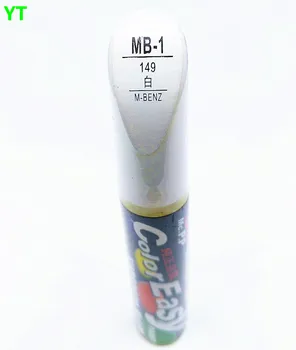Ручка для ремонта царапин автомобиля, автоматическая ручка для покраски Mercedes-Benz C E class, GLA GLK, ручка для покраски автомобиля