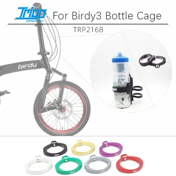 Велосипед TRIGO TRP2168 3-го поколения, Адаптер для держателя бутылки Для сиденья из алюминиевого сплава Birdy