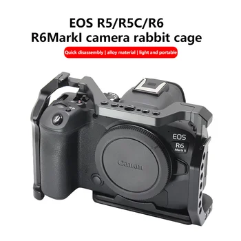 Клетка для камеры sunlycnc для Canon EOS R6 Mark II R6II/R5/R6/R5C