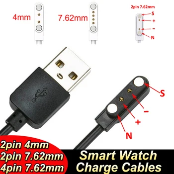 2Pin 4 мм 7,62 мм 4Pin Сильный магнитный зарядный кабель USB Линия зарядки Шнур Веревка Черный Белый Цвет для умных часов 99% Универсальный