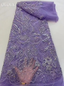 Роскошная Французская вышивка, Кружевная ткань для Жениха, Африканская Нигерийская Ткань С блестками, ткань Для Свадебного платья, Вечернее платье