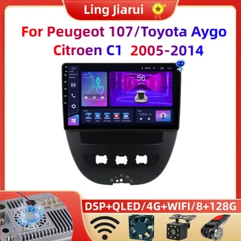 Автомобильный Мультимедийный плеер Android 12 2 Din для Peugeot 107 Toyota Aygo Citroen C1 2005-2014 Головное устройство Стерео GPS Навигация BT WIFI