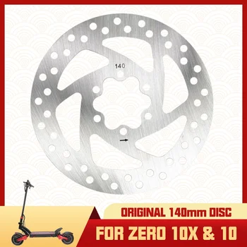 Оригинальный 140 мм Дисковый Тормозной Ротор для ZERO 10X10 VDM Универсальный для Электрического Скутера DUALTRON KAABO Mantis OXO Тормозной Диск