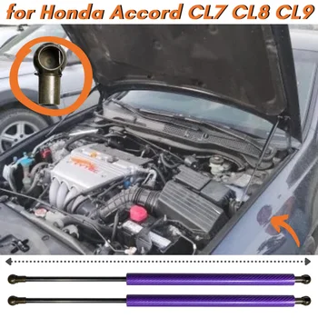 Кол-во (2) Стойки капота для Honda Accord CL7 CL8 CL9 для Acura TSX CL9 2002-2008 Газовые пружины Переднего капота, Опора Подъема Амортизатора