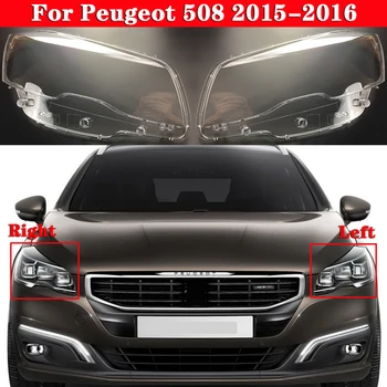 Крышка передней фары автомобиля, абажур фары, крышка лампы для Peugeot 508 2015-2016, крышки для фар, стеклянные крышки для линз