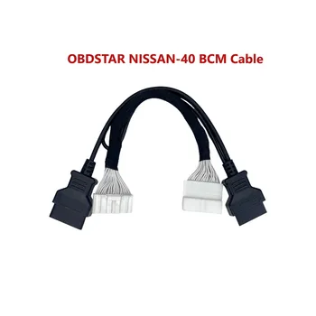 OBDSTAR NISSAN-40 Кабель BCM для X300 DP PLUS/X300 PRO4/X300 DP Key Master