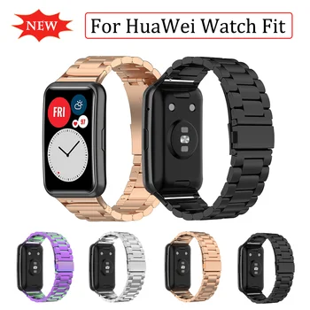 2021 Новый ремешок из нержавеющей стали для Huawei Watch, аксессуары для ремешка, металлический браслет для Huawei Watch, сменный ремешок
