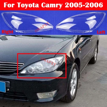 Европейская и американская версия, Прозрачная стеклянная оболочка фары, автоматический абажур, крышка объектива фары для Toyota Camry 2005 2006