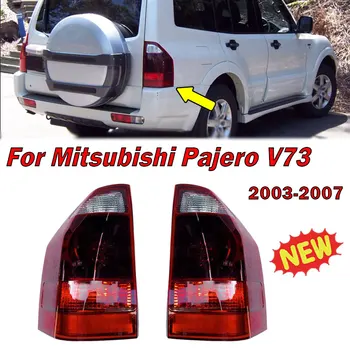 Для Mitsubishi Pajero V73 2003-2007 Автомобильный Задний фонарь Предупреждающий Стоп-Сигнал Сигнал Поворота Противотуманная Фара Автозапчасти Задний Фонарь В Сборе