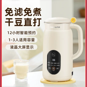 Бытовой настенный выключатель JOYOUNG, полностью автоматическая машина для приготовления соевого молока без фильтров, блендеры 220 В