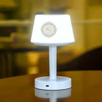 Священный исламский подарок приложение пульт дистанционного управления сенсорная лампа динамик с Кораном Портативная лампа для спальни проигрыватель корана