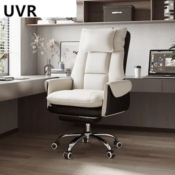 UVR Высококачественный Компьютерный стул, Домашний Стул со спинкой, Удобный Офисный стул для Босса, Сидячий Поясничный Вращающийся Стул