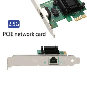 Для настольного компьютера Fast Ethernet Игровая карта PCIE компьютерные аксессуары 2,5 Г Гигабитная сетевая карта Ethernet 1000 М Сетевой адаптер RJ45
