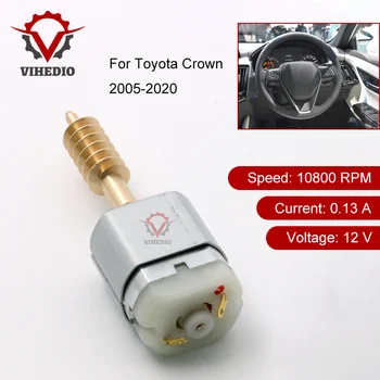 Для Toyota Crown 2005-2020 Привод замка рулевого управления Автомобиля Внутренний двигатель OEM 12V Core Power Ремонт Высококачественного двигателя 10800 об/мин DIY