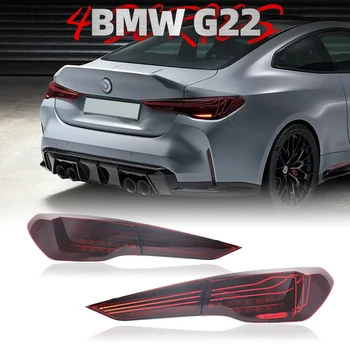 Автомобильные Фары Задние Фонари BMW 4 Серии G22 В Сборе с Задними Фонарями 2020-2023 Обновление В Стиле M4 CSL Последовательный Сигнал Поворота