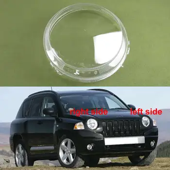 Для Jeep Compass 2007-2010 Автомобильные аксессуары, крышка объектива фары, корпус фары, абажур, Прозрачная маска из оргстекла