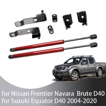 Для Nissan Frontier Navara D40 2004-2018 Для Pathfinder R51 Передний Капот Изменение Капота Газовые Стойки Подъемная Опора Амортизирующая Пружина