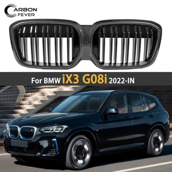 Для BMW iX3 G08i 2022-IN 2-планчатая Решетка Переднего Бампера Из натурального Сухого Углеродного Волокна + ABS Глянцевые Гоночные Решетки Запасная Часть