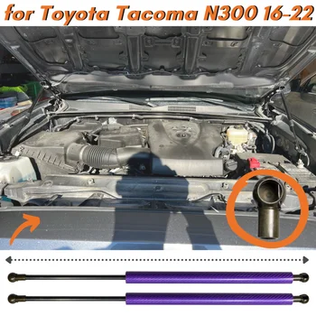 Кол-во (2) Стоек капота Toyota Tacoma N300 2016-2022 Газовые Пружины Переднего капота Амортизаторы Подъемные Опоры Гидравлические амортизаторы