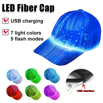 Светодиодная светящаяся шляпа, мигающая светодиодная волоконно-оптическая шляпа, ночник, встроенный аккумулятор, концертная неоновая светящаяся шляпа, бейсболка рыбака