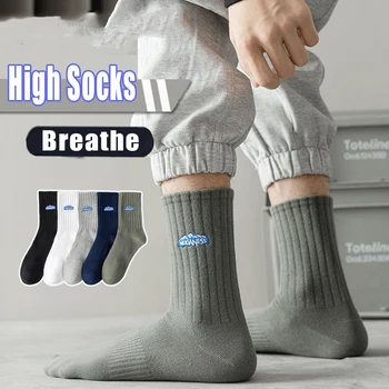 5 пар спортивных носков, мужские Повседневные деловые дышащие носки для экипажа, Классные высококачественные носки с дышащей сеткой, удобные для движения