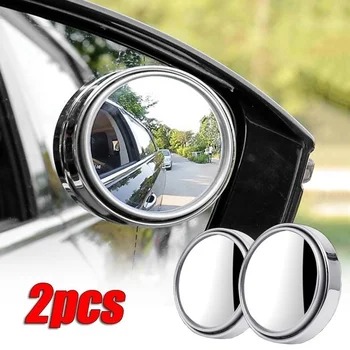 Для автомобиля Ford Круглая рамка Выпуклое зеркало для слепых зон Широкоугольное Регулируемое на 360 Градусов Прозрачное вспомогательное зеркало заднего вида