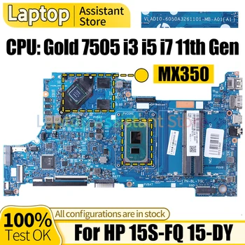Для HP 17-CN 470 G8 Материнская плата ноутбука 6050A3261101 M50447-601 M50448-601 M50449-601 Gold 7505 i3 i5 i7 11th Материнская плата ноутбука