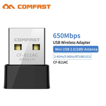 Comfast CF-811AC 650 Мбит/с Беспроводной USB Wifi Адаптер Приемник 2,4 + 5 ГГц USB Wifi 802.11n/g/b/ac Сетевая карта Для ПК Wi-Fi Ключ