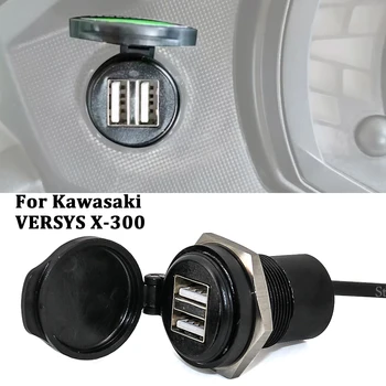 Для мотоцикла Kawasaki VERSYS X-300x300x300 12 В 30A, двойной интерфейс USB, цифровой дисплей, порт адаптера зарядного устройства