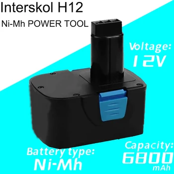 Сменная отвертка 12 В Аккумулятор для Interskol H12 DA-12ER 4800/6800 мАч Ni-Mh электроинструмент Аккумуляторная Батарея.