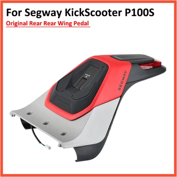 Оригинальная Педаль заднего Крыла для Segway P100S для Электрического Скутера Ninebot Kickscooter P100 с Левым и Правым Проекционным светом и задней Подсветкой