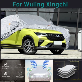 Для Wuling Xingchi 210T Полные автомобильные чехлы с защитой от солнца и ультрафиолета, защита от пыли, Дождя, Снега, Автозащитный чехол