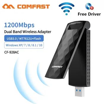 Бесплатный Wi-Fi Адаптер 2,4 и 5,8 ГГц MT7612U 1200 М Wi-fi Антенна Беспроводная сетевая карта WI FI Настольный ПК Windows Linux USB-приемник