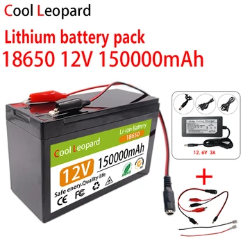 Литий-ионный аккумулятор 12V 150000mAh 18650 для экскурсионного автомобиля, светодиодная лампа, Аккумулятор для электромобиля + зарядное устройство