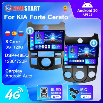 NAVISTART для KIA Forte Cerato 2 2008-2014 Android Автомобильный радиоприемник Стерео Мультимедийный видеоплеер GPS Навигация Auto Carplay 2 din