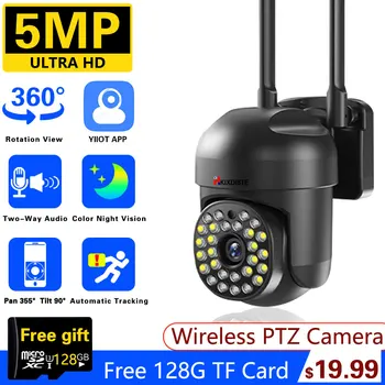 5MP Wifi IP-камеры Наружного наблюдения 1080P PTZ Cam Защита безопасности CCTV Автоматическое отслеживание Ночного Видения Двухстороннее аудио YIIOT