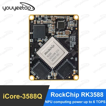 Youyeetoo iCore-3588Q 8K AI Core плата RockChip RK3588 SOC 8nm A76 NPU 6 Обеспечивает максимальную вычислительную мощность, прочный и герметичный порт BTB