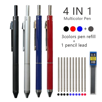 Датчик силы тяжести 4 В 1, Набор разноцветных гелевых ручек, шариковая ручка с черными синими красными чернилами 0,5 мм и 1 грифель для карандашей, Школьные Канцелярские принадлежности, подарки