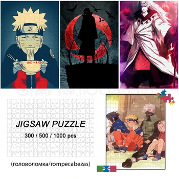 300/500/1000 Штук Аниме Пазл Naruto Jigsaw Puzzles Хатаке Какаши Харуно Сакура Игры и пазлы Монтессори Детское Хобби