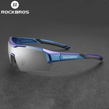 Велосипедные Очки ROCKBROS, Фотохромные Сверхлегкие Солнцезащитные очки для спорта на открытом воздухе, MTB, Дорожный Велосипед, Очки с защитой от ультрафиолета, Велосипедное снаряжение