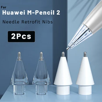 2 Шт. Сменный Наконечник Для Huawei M-Pencil 2-го поколения, Наконечник для стилуса M-pencil2, Наконечник из Никелированного Сплава Для Huawei M-Pencil 2-го поколения