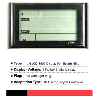 24 В 36 В 48 В 250 Вт 350 Вт E-Bike ЖК-дисплей Измеритель S900 ЖК-дисплей 17A Трехрежимный синусоидальный контроллер