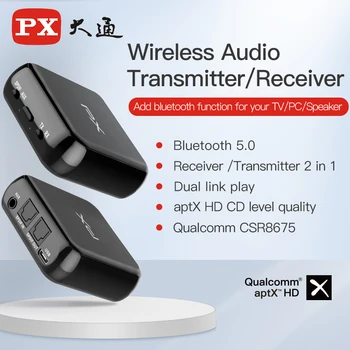 PX fever level аудио Bluetooth приемник мобильный телефон телевизор ПК 5,0 аудио Bluetooth передатчик без потерь два в одном aux адаптер